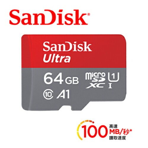 【增你強公司貨】【Ultra高速卡~100Mb/s】SanDisk Ultra microSDXC UHS-I (A1) 64GB記憶卡(公司貨)100MB/s