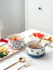日式創意早餐餐具套裝一人食網紅ins風可愛燕麥片早餐碗盤【林之色】