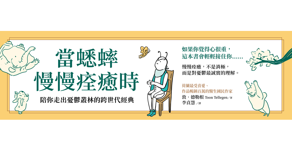 樂天書城 - 限時優惠好康折扣