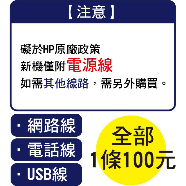 HP Smart Tank 615【送USB線】 連續供墨 傳真多功能印表機 傳真 ADF WIFI｜領券最高折$220 3