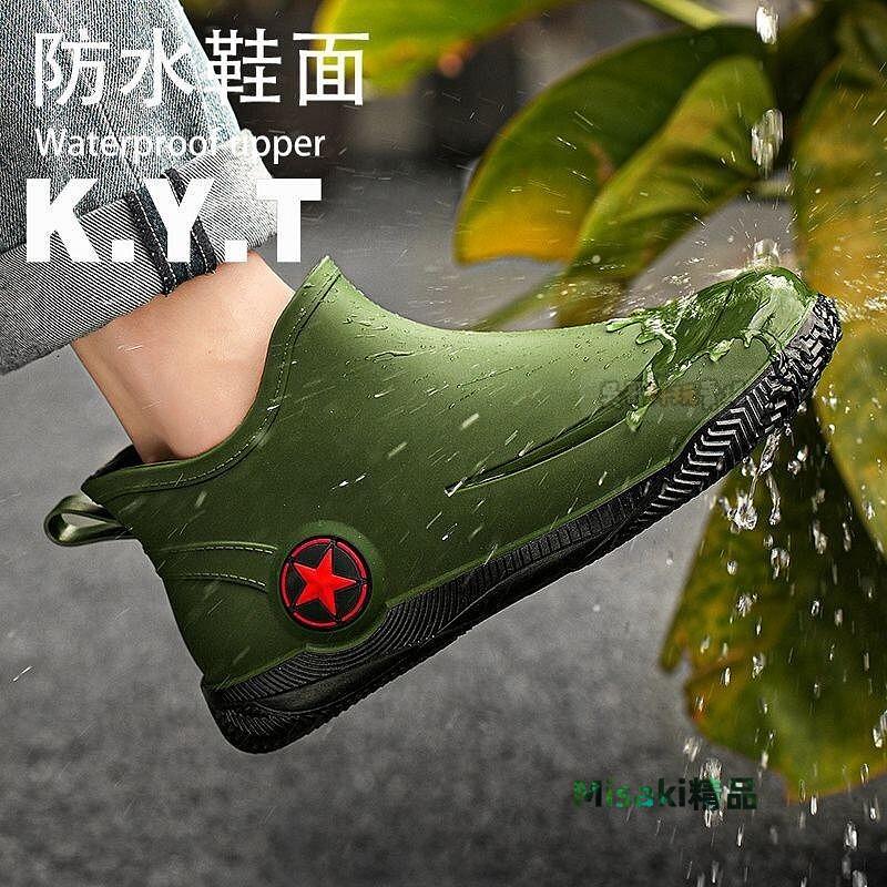 雨鞋 時尚型雨鞋 雨靴 下雨出行裝備 新款 矽膠雨鞋 卡依特水鞋雨鞋短筒男款防水雨靴防滑洗車耐磨膠男鞋時尚工地廚房-Misaki精品
