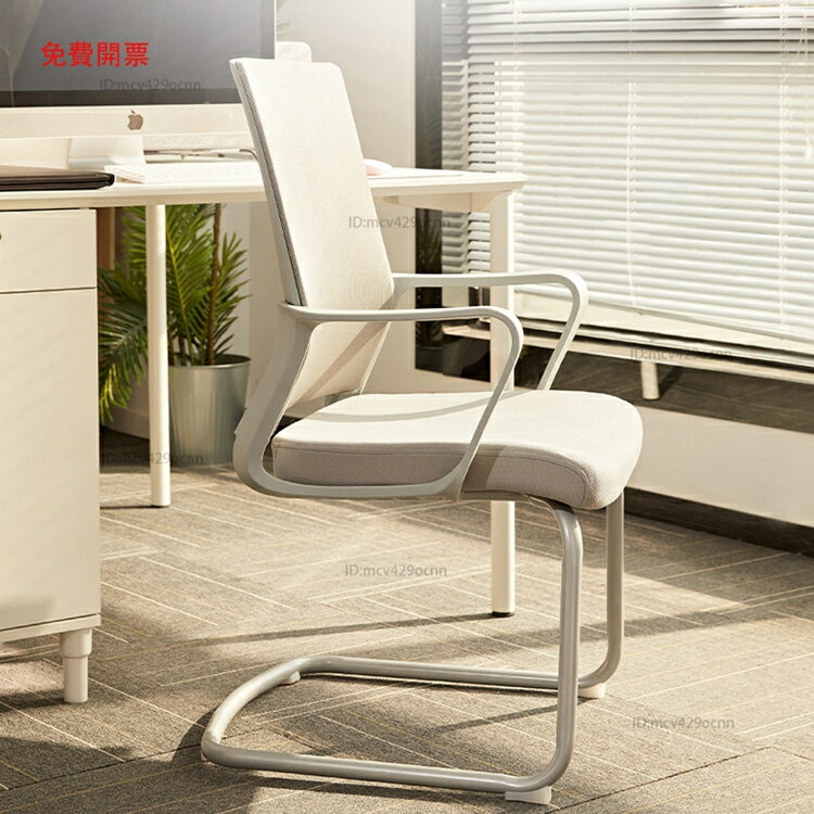 免運電腦椅辦公室椅子會議椅靠背凳弓形書桌家用簡約舒適久坐人體工學Y10