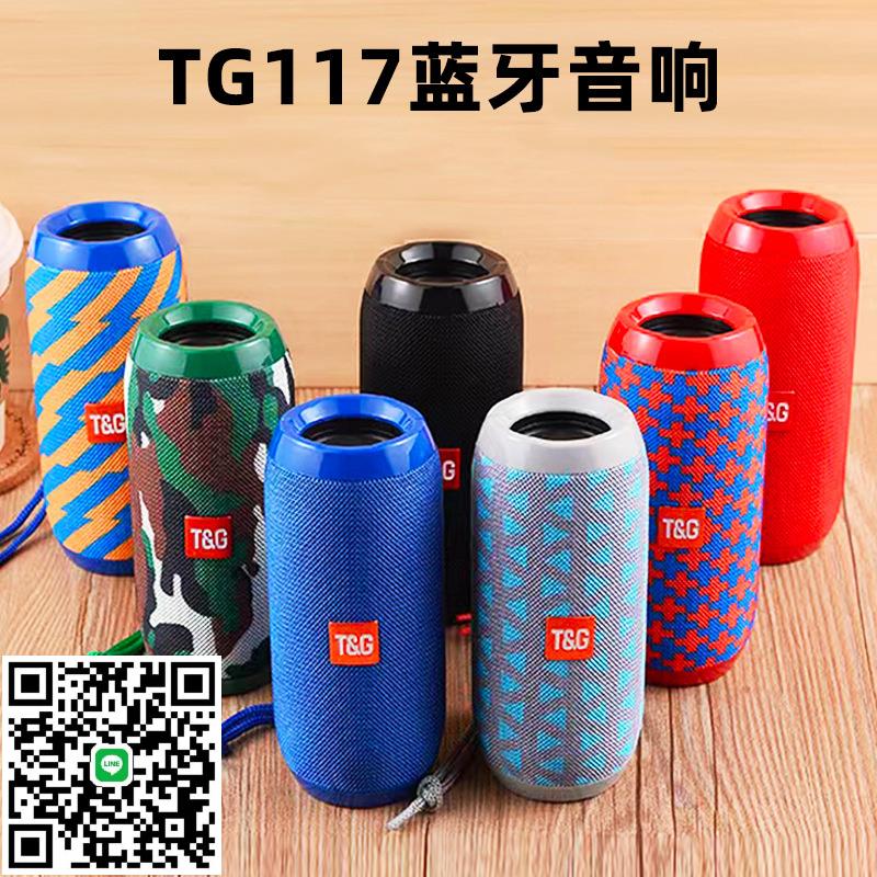小米適用新款音箱便攜式小鋼炮戶外音響高顏值低音炮