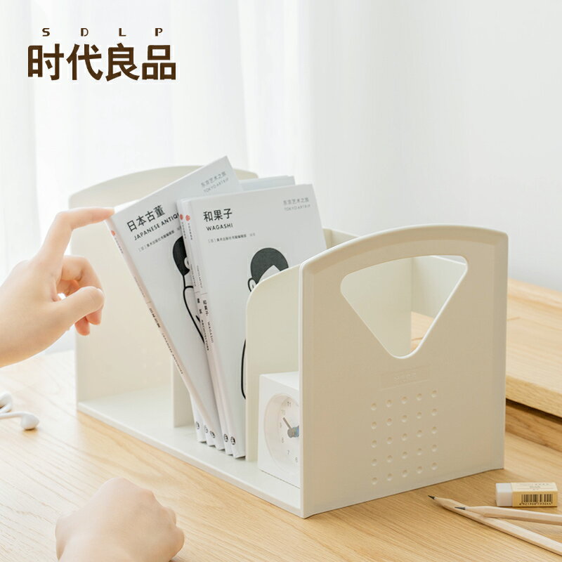 無需安裝PS書立書架 桌面檔案架 子檔案架框置物架辦公用品桌收納大全檔案夾盒立式辦公室資料架檔案欄檔案架