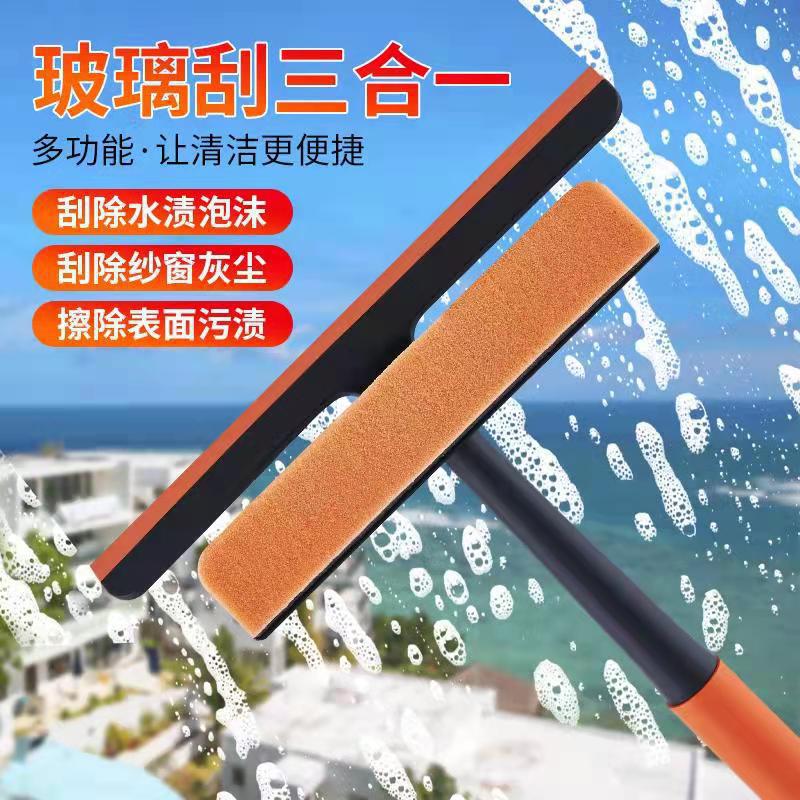楓林宜居 三合一多功能擦玻璃擦窗器紗窗清潔刮水刮玻璃旋轉家政清潔神器