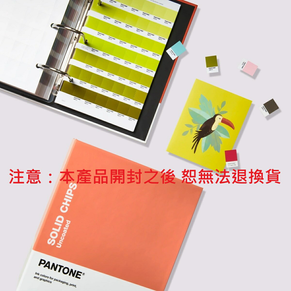 【文具通】PANTONE 彩通 潘通 GP1606B 專色色票 光面銅版紙 & 膠版紙 Solid Chips Coated & Uncoated 可共享彩通 色票 用於平面設計和印刷 新增229色 共2390色【APP滿額下單10%點數(單一帳號最高1000點)】9/30止