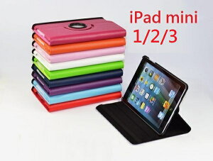 UNIPRO【M013】iPad mini 1 2 360度旋轉 荔枝紋 休眠喚醒 支架皮套 保護套