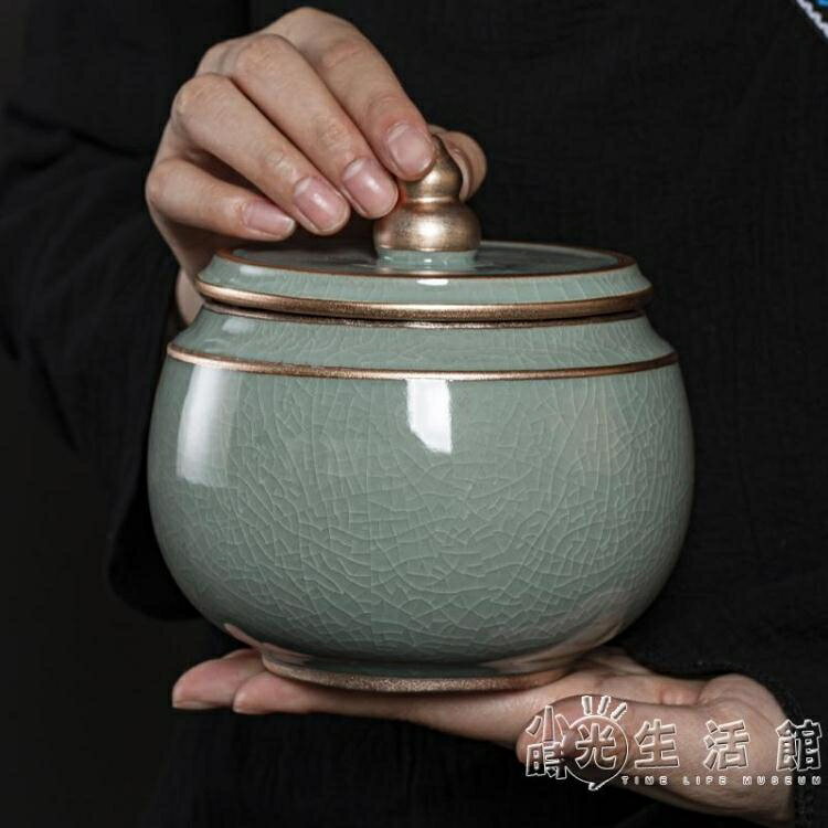 陶瓷茶葉罐精品高檔密封儲茶罐子家用大號醒茶罐中式防潮存儲罐【摩可美家】