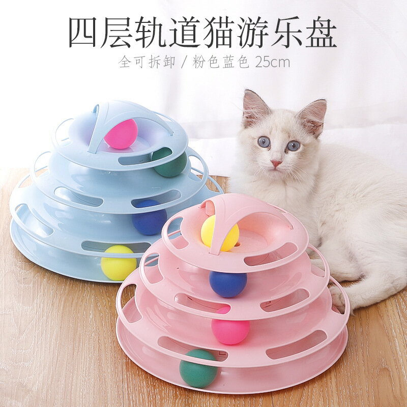 貓玩具自嗨解悶逗貓棒貓轉盤小貓幼貓貓咪玩具球逗貓老鼠寵物用品