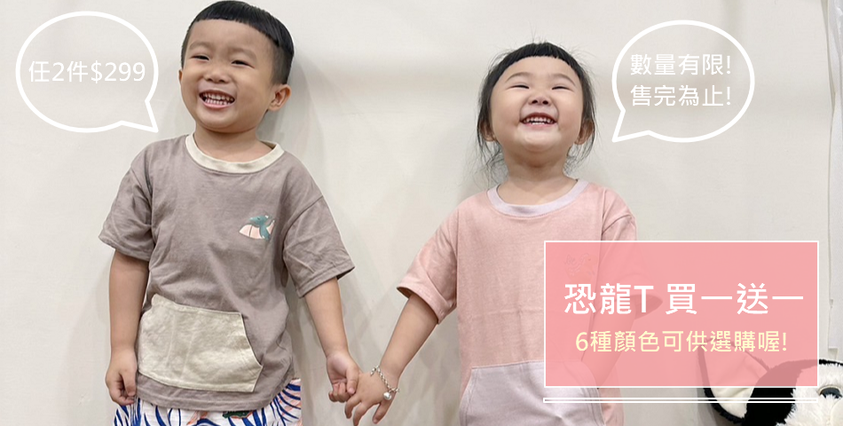 RHshop TW - 限時優惠好康折扣