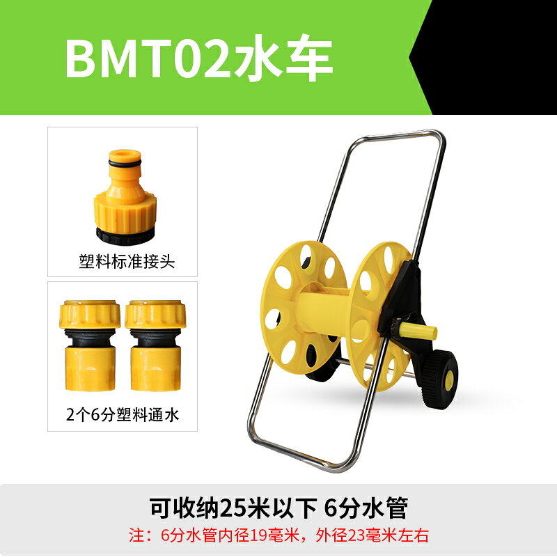 {可打統編 保固一年}洗車水管收納架收卷器家用水槍6分4分水管架軟管卷盤器繞管澆花園 0
