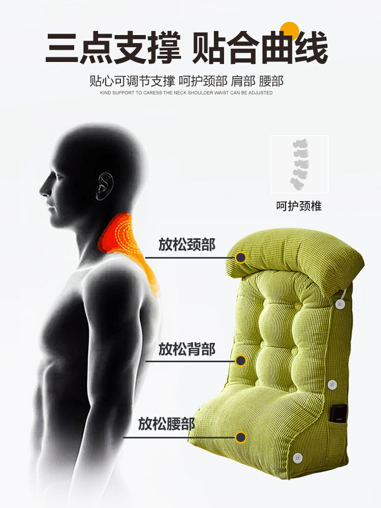 床頭靠墊沙發客廳靠枕辦公室護腰立體靠背飄窗大靠背帶頭枕護頸椎