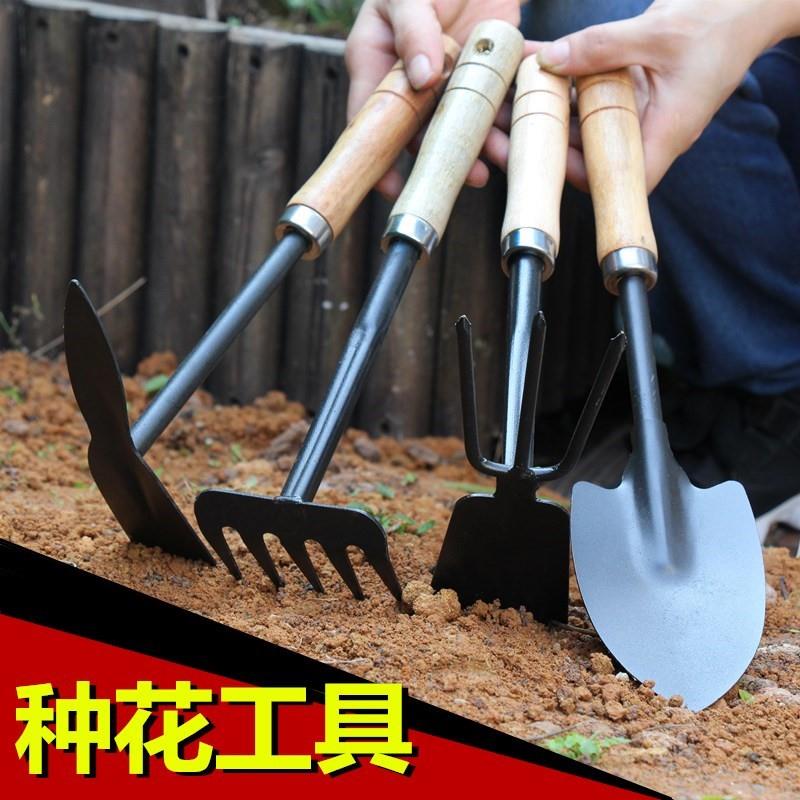 種花鋤頭工具家用小型套裝園藝鏟子大號鐵鏟戶外挖土耙子種菜神器