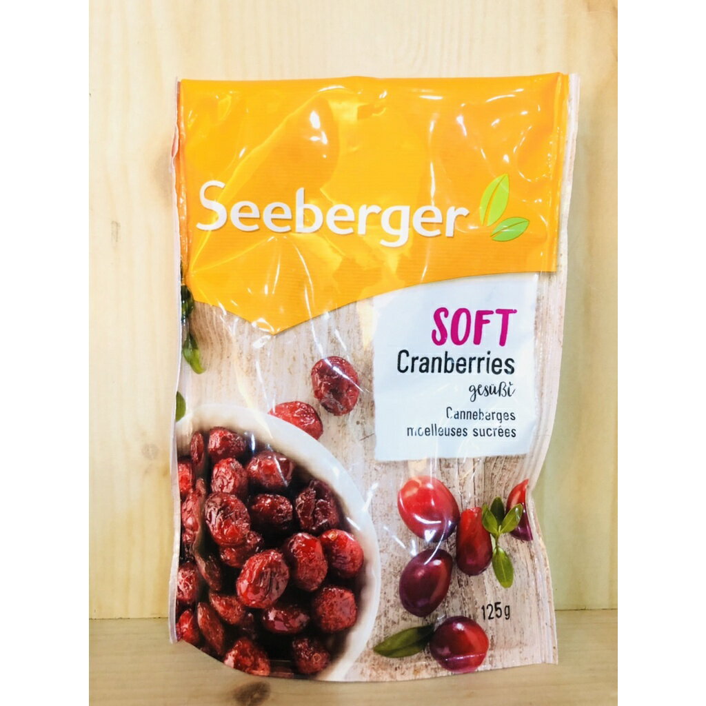 Seeberger喜德堡 軟蔓越莓125g