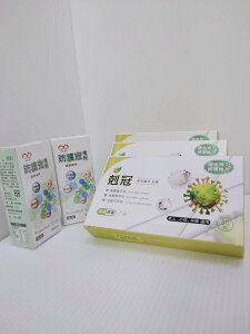 防疫組合包【防護冠噴劑(1瓶)+剋冠膠囊(1盒)】