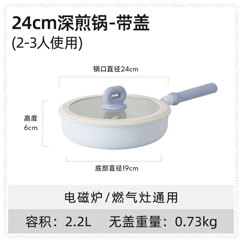 平底鍋 不粘鍋 卡羅特麥飯石平底鍋不粘鍋家用煎