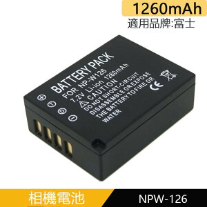 JINNET NP-W126電池 適用富士np-w126相機電池 HS33EXR HS30EXR