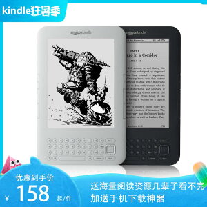 {公司貨 最低價}電紙書Kindle3電子閱讀器k3 Kindle touch KT 入門青春Kindle4 K5