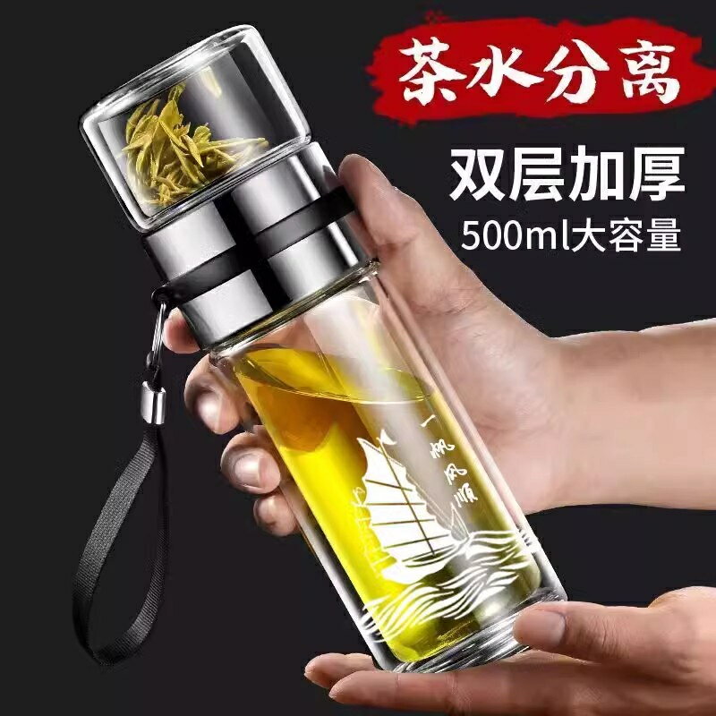 304不鏽鋼 茶水分離 泡茶杯 高硼矽玻雙層泡茶杯 雙層玻璃隔熱 茶水分離杯 隨身茶壺 隨身茶杯 濾茶杯 冷泡茶 耐高溫