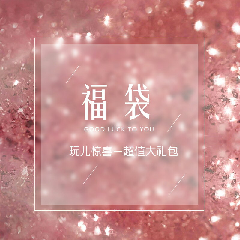 Z小姐福袋銀飾品925純銀耳釘耳環耳圈耳線戒指項鏈手鏈特價優惠1入