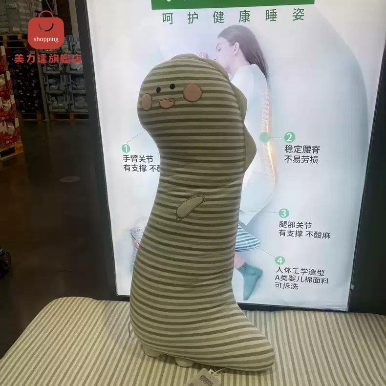 抱枕 睡覺抱枕 樂瓜睡覺抱枕小熊安撫嬰兒睡覺抱枕夾腿公仔 可拆洗靠墊 八折減免 特價出 可開發票