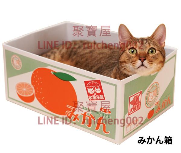 貓抓板貓窩貓玩具 能磨爪的貓窩紙箱底層瓦楞【聚寶屋】