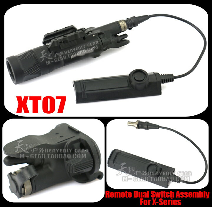 X400 X300全系列戰術電筒多功能快拆雙控鼠尾開關XT07 Switches黑