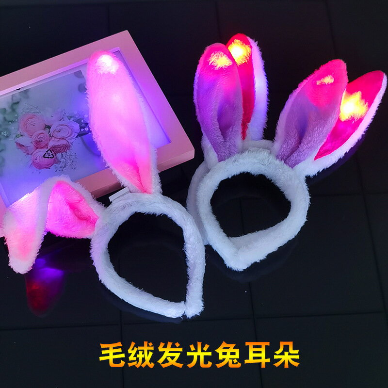 毛絨發光兔耳朵 閃光亮片兔耳朵頭箍 演唱會晚會兒童玩具廠家