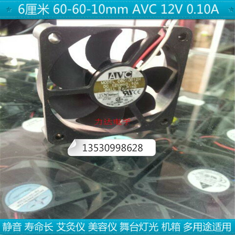 6釐米6mm散熱風扇6010 12V 0.10A C6010B12H 小風量 AVC靜音風機
