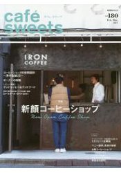 cafe-sweets咖啡廳甜點Vol.180