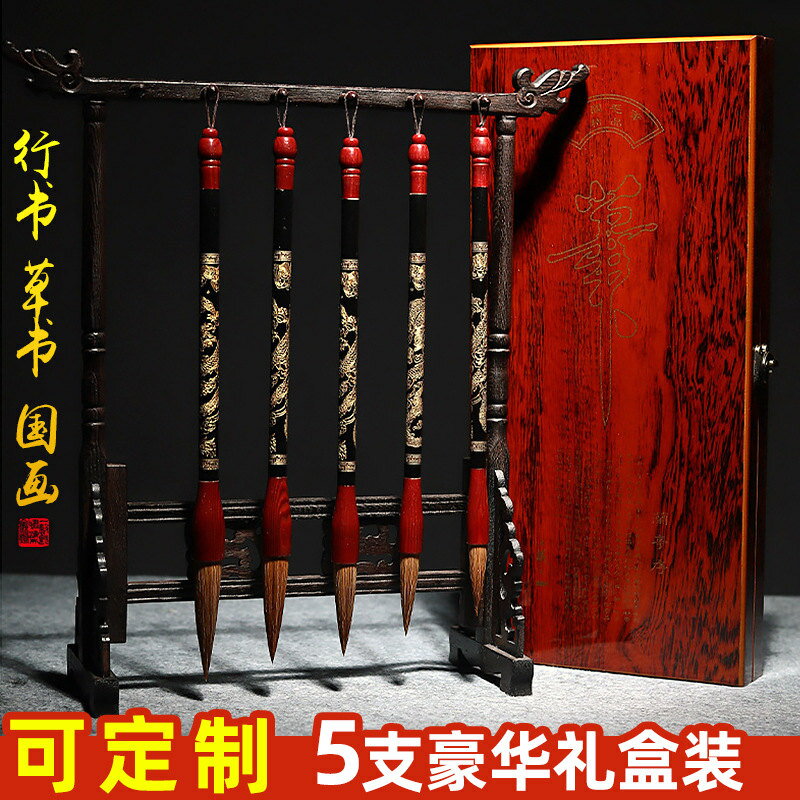 優質龍騰盛世狼毫毛筆套裝成人書法兼毫毛筆禮盒文房四寶送禮套裝中國風古風文化創意禮物送外賓朋友長輩禮物