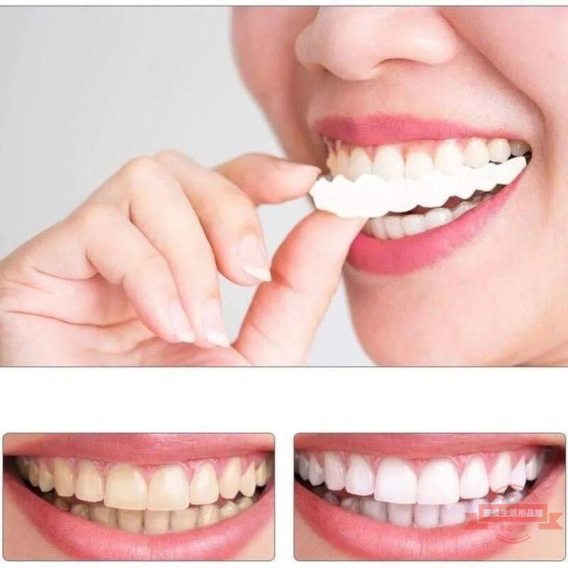 老人專用吃飯牙套仿真咀嚼牙套矯正塑形通用假牙齒缺陷修復牙套