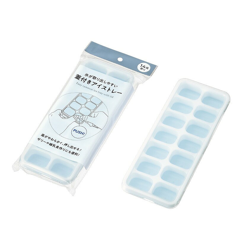 asdfkitty*日本ECHO 有蓋矽膠製冰盒/易取按壓結冰盒-可做果凍 副食品-日本正版商品