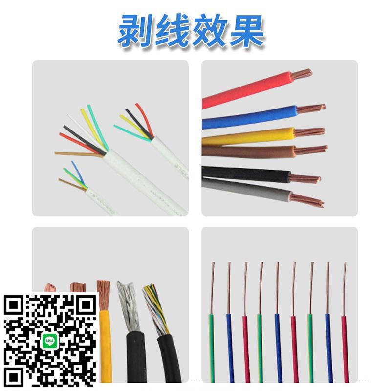 半自動305氣動剝皮機310 315臥式護套線多芯線416電纜線脫皮機