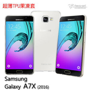 Metal-Slim Samsung Galaxy A7X(2016) 超薄TPU 軟性保護套 手機殼【出清】【APP下單最高22%點數回饋】