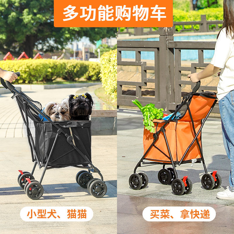 寵物推車狗貓咪泰迪外出中小型便攜多功能折疊簡易旅行戶外購物車