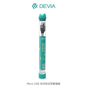 強尼拍賣~ DEVIA USB Type-C / Micro USB / Lightning 泡泡魚試管數據線 充電線 傳輸線 1M