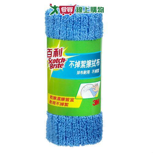 3M百利 不掉絮擦拭布 30x30cm【2件超值組】【愛買】