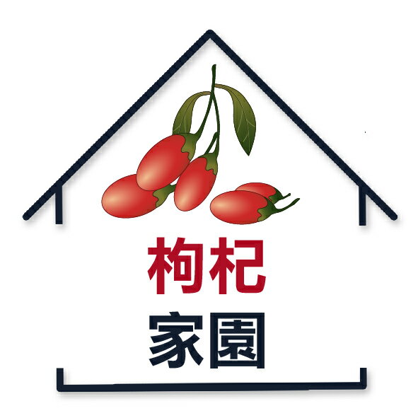 枸杞家園