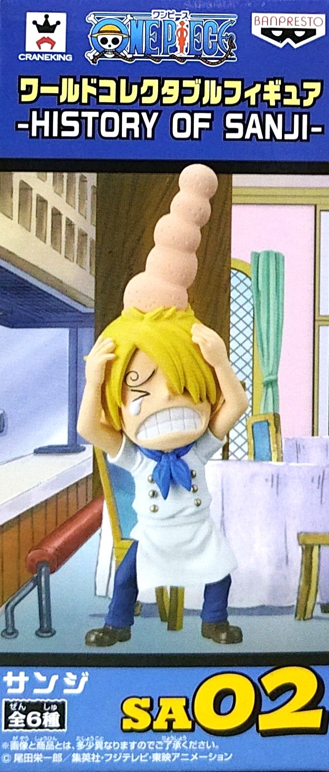 日版金證 WCF HISTORY OF SANJI 香吉士的歷史 單售 香吉士 SA02 海賊王 公仔