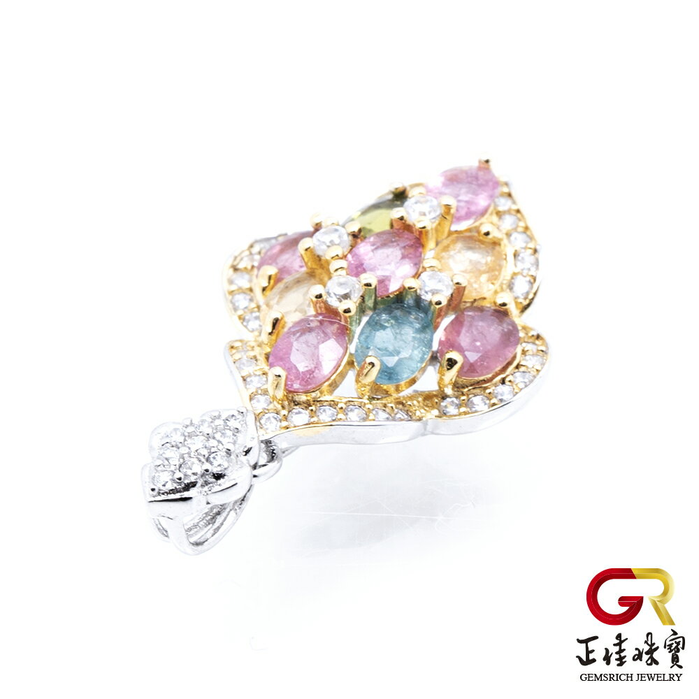 【正佳珠寶】彩碧璽 糖果碧璽 2.7ct 橢圓形吊墜 彩碧璽吊墜  方晶鋯石微鑲銀台 6