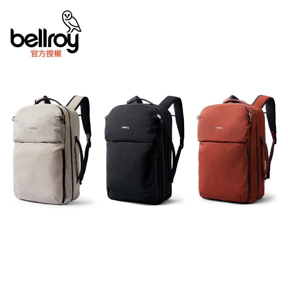 Bellroy Lite Travel Pack 30L 旅行後背包(BLPA)