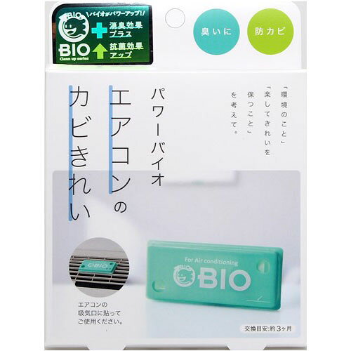 日本 BIO 黴菌貼片 衣櫃 浴室 流理臺 垃圾桶 空調 冷氣 發霉 潮濕 貼片 雜貨 【小福部屋】 6