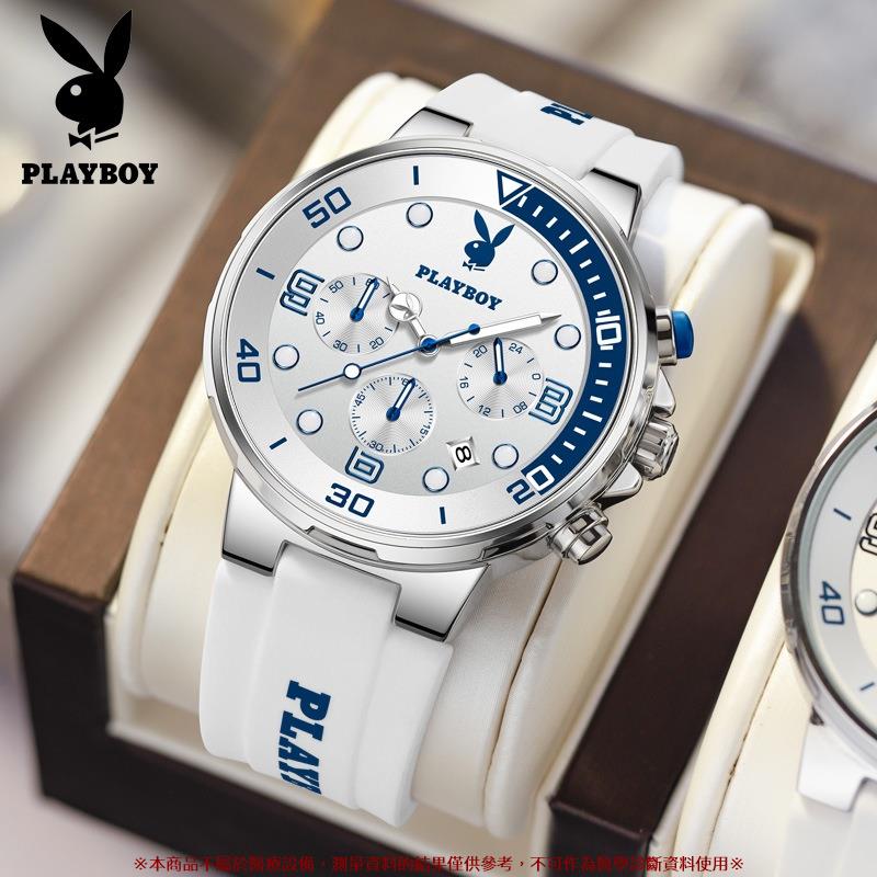 PLAYBOY 3036P 國際品牌手錶 潮流 商務 休閒 多功能 計時 男士手錶 新款