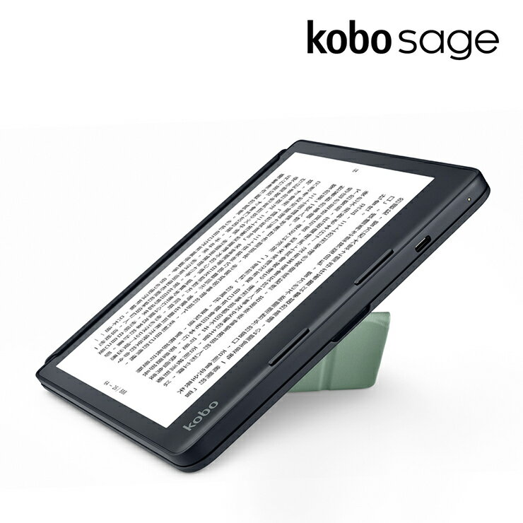 【優惠套組】Kobo Sage 8吋電子書閱讀器 32GB＋原廠保護殼〔沉靜黑．湖水綠〕