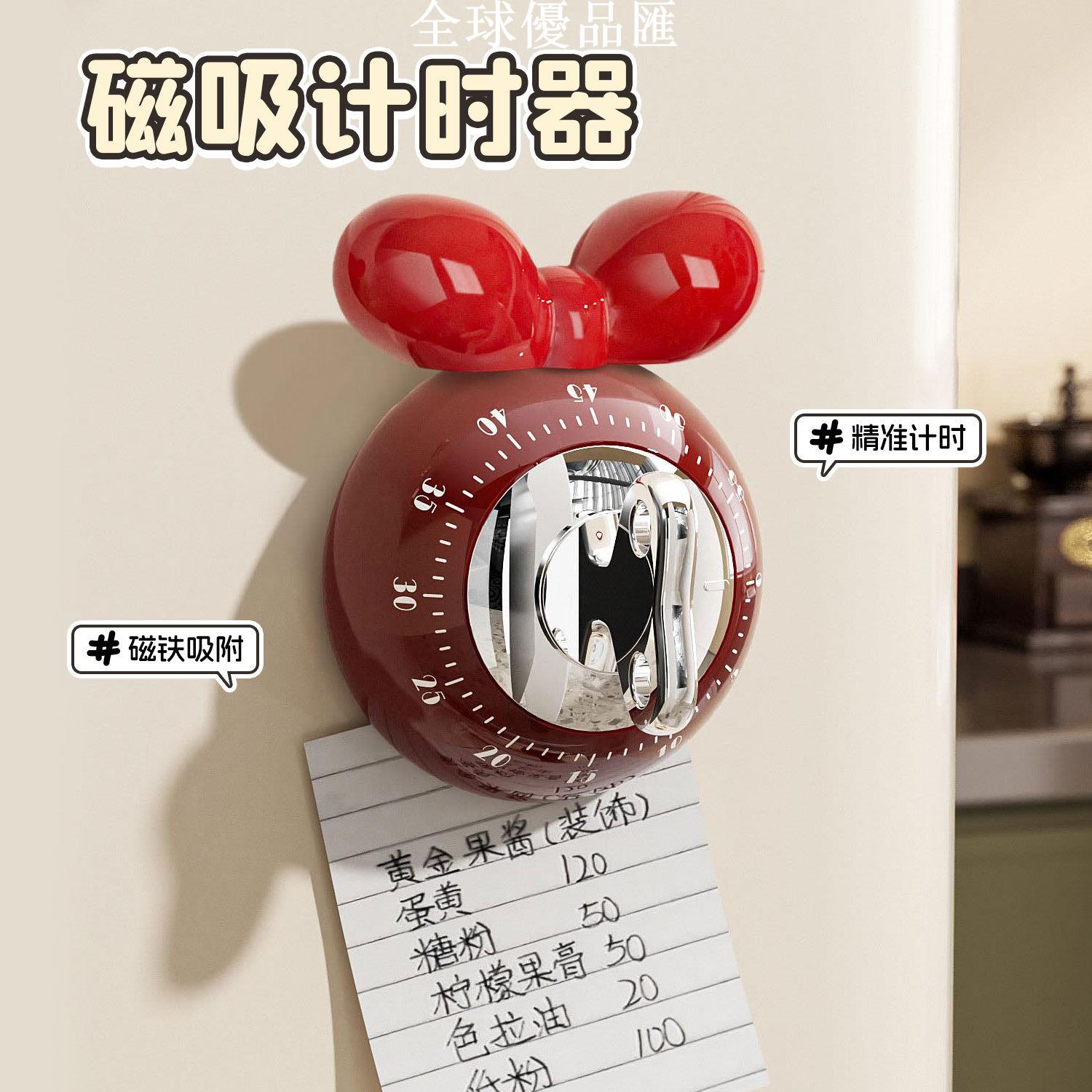 【全球優品匯】優勤磁吸計時器廚房做飯機械定時提醒器兒童學生定時器專用鬧鐘