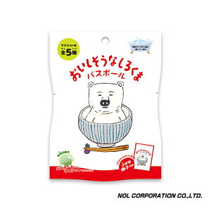 日本NOL-美味的白熊入浴球(泡澡球)-1入(綠茶香氣/洗澡玩具/交換禮物)-快速出貨