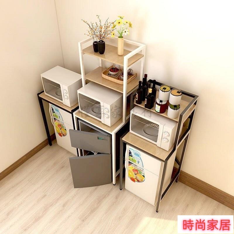 免運 公司貨 冰箱置物架 洗衣機架 小型冰箱架 廚房置物架 微波爐增高儲物架 層架 櫥架 收納架 置物架 多層收納 櫥櫃 烤箱 廚房架特惠/開立發票S1005