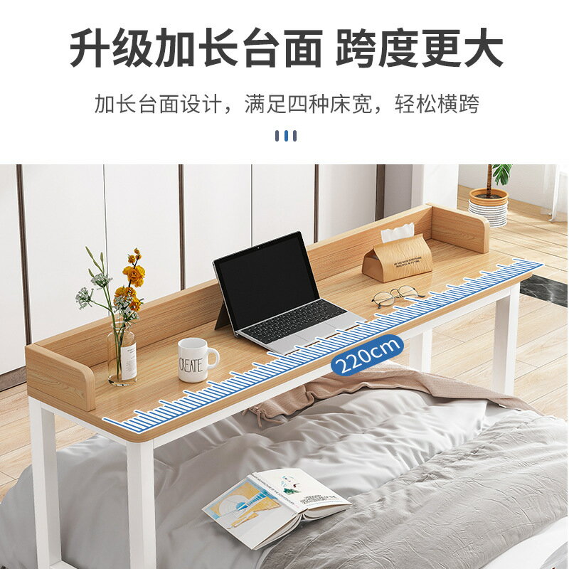 跨床懶人書桌床上電腦桌可移動家用筆記本臺式桌寫字臺床邊小桌子
