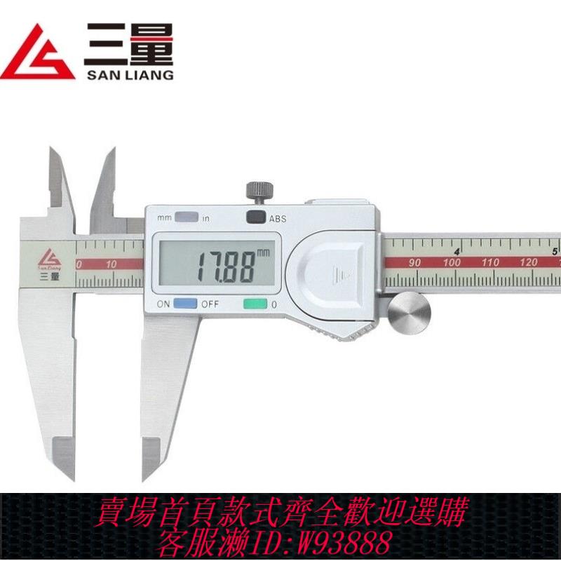 {臺灣公司貨 可打統編}三量0-150mm電子數顯卡尺高精度不銹鋼遊標卡尺數字測量JDF02數顯